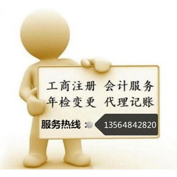 收購上海投資管理公司的專業(yè)咨詢指南