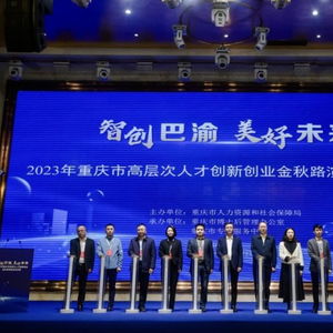 巔峰對(duì)決 雙創(chuàng)項(xiàng)目引領(lǐng)人工智能創(chuàng)新未來(lái)